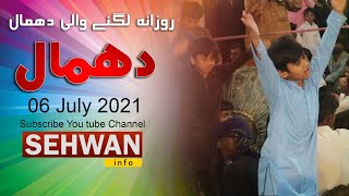 Dhamal Hazrat Lal Shahbaz Qalandar | 06 July 2021 | Sehwan Info