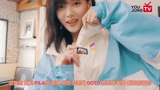 CF Kim Yoo Jung for FILA FW Collection