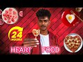 💥Eating only Heart❤️ Shape food for 24Hrs@IdliThirudan #trending#trendingvideo#viral#funny#tamil