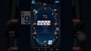 A5s 4B詐唬底池，對手轉牌小注然後河牌過牌放棄!? #德州撲克 #poker #shorts