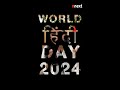 Happy World Hindi Day | UNext Learning