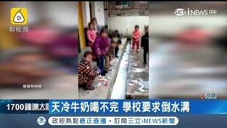 兩樣情？中國大媽澳洲狂搶奶粉瘋代購 湖南偏鄉小學生集體\