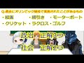 一問多答クイズでありがちないじわるを仕掛けました vtuber