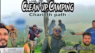 Clean up.Camping Charioth path - රාවණාගෙ කරත්ත පාර/part 02/ #ad #love #nature