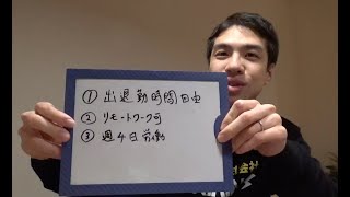 【朗報】短期離職を3回も繰り返した僕がWeb業界で1年会社に勤め続けることができた理由