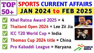 Sports 2025 Current Affairs | Important Sports Current Affairs | Sports Current Affairs 2024 - 25 |