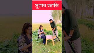 এরা এভাবেই আইফোন চালায় #funny #chikonali #comedyvideos #comedy #shorts #youtubeshorts #shortvideos