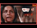 mere karan arjun ayenge funny video.