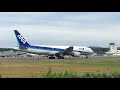 【函館空港】ana b777 200 珍しくt２からのショートカット離陸 hakodate airport b777 200 short range takeoff via t2