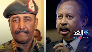 ميثاق سياسي جديد في السودان.. ما هي أبرز البنود والملامح؟