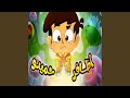 أظافر حميدو