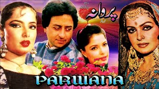 PARWANA (1985) - NADEEM, BABRA SHARIF, ZAMURAD - OFFICIAL FULL MOVIE