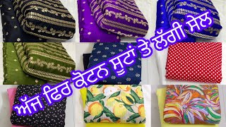 999 ਦੇ ਦੋ ਸੂਟ ਕੋਟਨ de  ਇੱਕ ਸੂਟ ਫ੍ਰੀ // special chiffon Gota Patti work suit