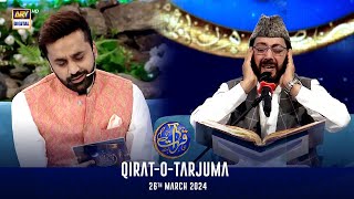 Qirat-o-Tarjuma | Shan-e- Sehr | Qari Waheed Zafar Qasmi | Waseem Badami | 26 March 2024