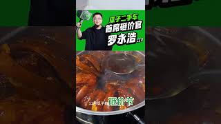 今天做个酱牛蹄，快乐一下。 下酒菜 当美食有了音乐灵魂 人间烟火 一日三餐人间烟火