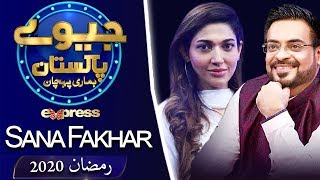 Sana Fakhar | Jeeeway Pakistan with Dr. Aamir Liaquat | Game Show | ET1 | Express TV