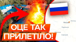 ПІДМОСКОВ'Я ПІД УДАРОМ! 🔥 ДЕТОНУЄ МЕГАВАЖЛИВИЙ ЗАВОД! В МОСКВІ ПАНІКА ЧЕРЕЗ УКРАЇНСЬКІ ДРОНИ