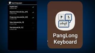 How to use PangLong Keyword?