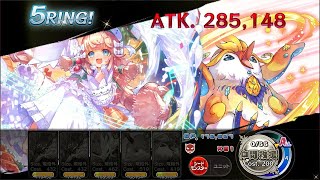 【メルスト】2020年06月 水レイド 無特効帯 他人カンスト（コラボユニット無）