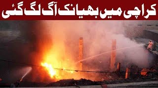 Dangerous Fire in Timber Market of New Karachi - 24 April 2018 - Express News