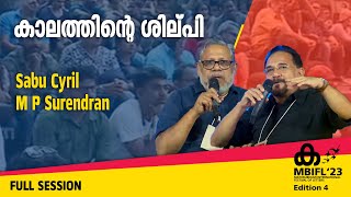 കാലത്തിന്റെ ശില്പി -Sabu Cyril, M P Surendran | MBIFL'23 Full Session