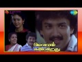 mounam kalaikirathu maalai neram song