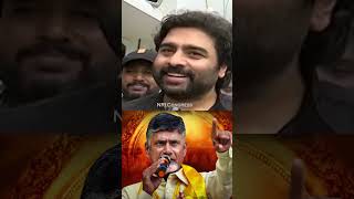 అవసరమైతే నా పేరు కూడా Add చేస్తారు - #wewillstandwithcbnsir #PeopleWithNaidu | NRI C