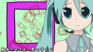 【VOCALOID-PV】Embarrassed/Miku Hatsune