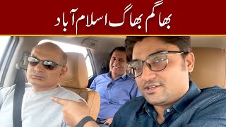 Bhagam Bhag Islamabad | HBA Travel with Habib Akram