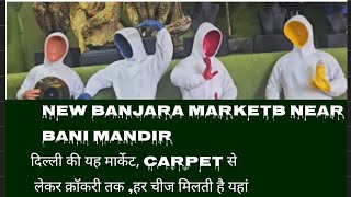 Banjara Market Near Bani mandir l Ghata Gaon l बंजारा मार्केट दिल्ली cheapest market