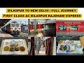 Bilaspur To New Delhi : Full Journey : First Class AC 12441 Bilaspur Rajdhani Express
