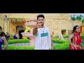 video सुत जाला कोरा में khesari lal yadav sut jala kora me new bhojpuri song