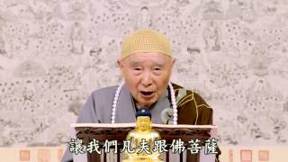 淨空法師：【供佛修福】懂得表法，這個福報就大了