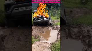 कौन है असली बाप thar या fortuner 🔥|| Thar vs fortuner offroading #viral #youtubeshorts #shorts