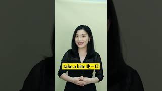 你一定要学会的万能动词 take| 流行语 | Learn English | 英语口语 |