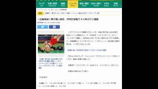 ＜五輪体操＞男子個人総合　内村が逆転で４４年ぶり２連覇　20160811