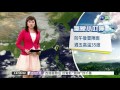 防午後雷雨 週五高溫35度