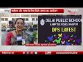 nagpur दिल्ली पब्लिक स्कूल में साहित्य उत्सव का आयोजन नागपुर