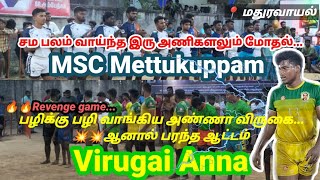 MSC Mettukuppam (vs) Virugai ANNA | REVENGE GAME | MADURAVOYAL KABADDI MATCH | Super kabaddi Match