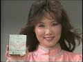 도미나크림 김해숙 1985 s 광고