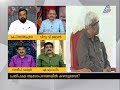 ഉയര്‍ന്ന സര്‍ക്കാര്‍ ശമ്പളം വാങ്ങുന്നവര്‍ക്ക് ഇതാണോ ജോലി ഡിവൈഎഫ്‌ഐ നേതാവിന്റെ മറുപടി aa rahim