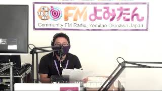 2020年6月23日(火）ほっとかないでホッとしよう！