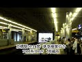 【鉄道ファン限定】京阪本線京橋駅2番のりばに、7000系7両編成の準急が入線（2024年8月28日撮影）