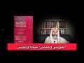 الحويني وحماس خيانة وتلبيس || فضيلة الشيخ أبي عبدالأعلى‌‎ خالد بن محمد بن عثمان المصري ‌‎حفظه الله