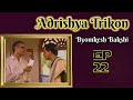 Download Byomkesh Bakshi: Ep#22 Adrishya Trikon In Mp4 3Gp Full HD Video