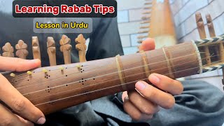 Lesson#4-Sargam(4)-Rabab Tips and technique Learning. ​⁠@RababSkills