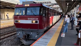 JR貨物EH500形24号機＋ｺタキ13B（両）がブロワー再起動して大宮駅11番線を発車するシーン（5097レ・仙貨A106・鉱石輸送※安中貨物）2022.9.12