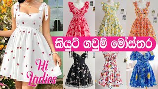 දෙසැම්බර් මාසයේ ලස්සන ගවුම් 🎅❄️😍 | A new outfit for December #cute  #frock  #new #winter