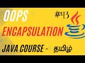 Encapsulation in Java | Java Course in Tamil | OOPS | Ganesh Teaching Studio #javatamil