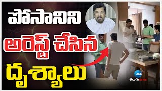 Posani Krishna Murali Arrest | పోసాని అరెస్ట్.. | YS Jagan | Pawan Kalyan | Zee Telugu News